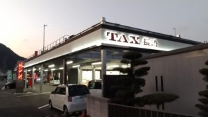 TAX長崎本店。 長崎車輌センターのサービス工場です❗️
