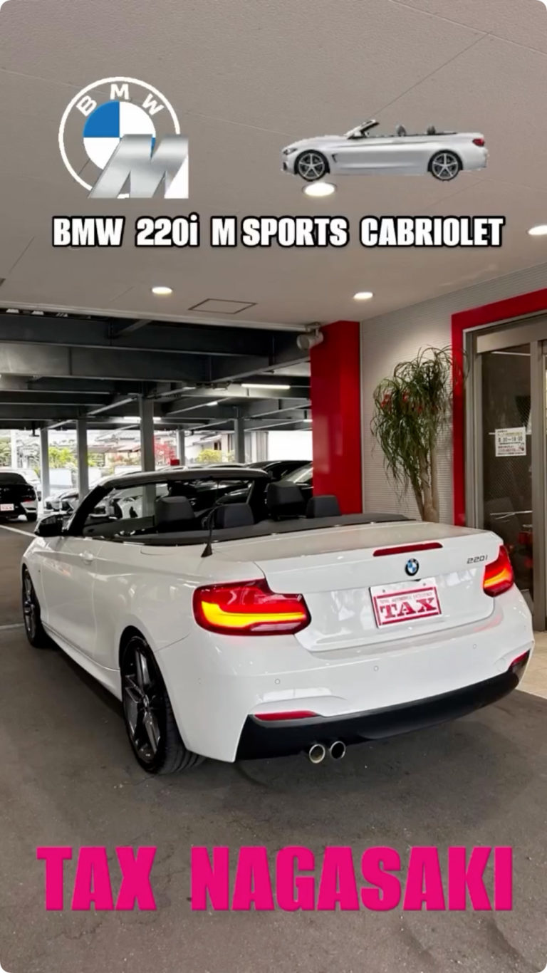入庫車紹介🛻 BMW 220i Mスポーツ💥